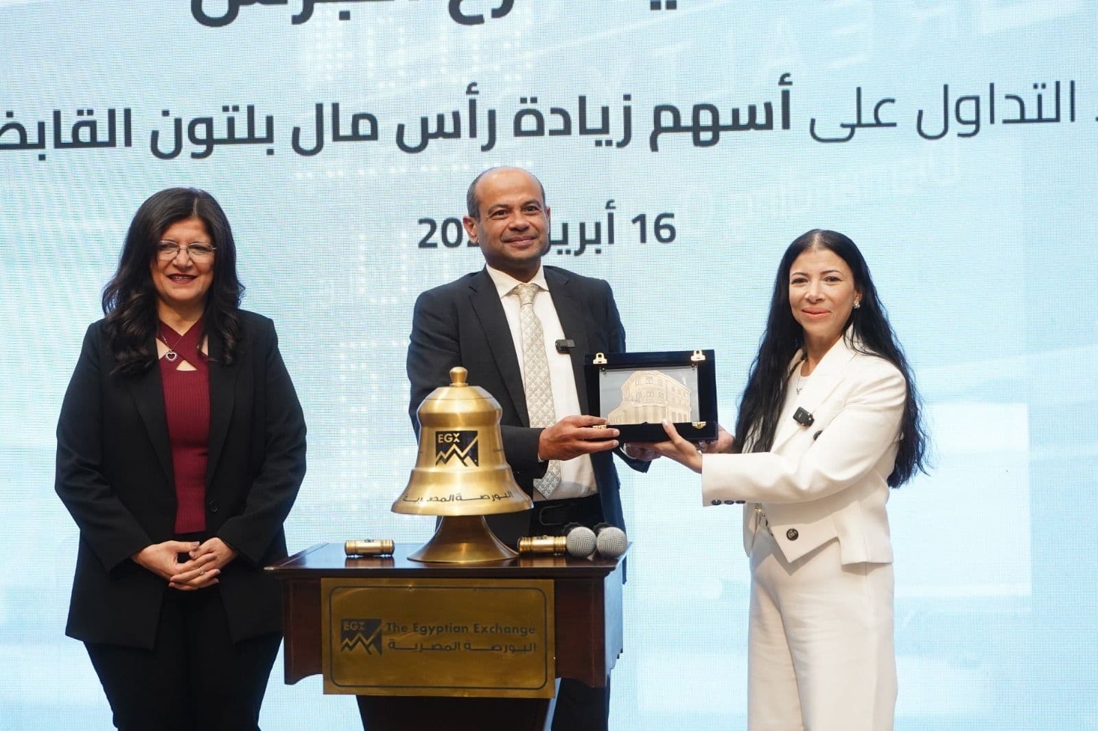 Beltone Holding successfully raised EGP10.5 billion with 98% subscription coverage making it the largest cash capital increase in EGX history. 